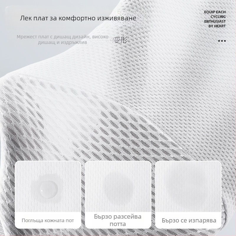 Шапка за езда West Rider, дишаща сенник, слънцезащита, шапка за велосипедисти, пътна каска с подплата, лятна шапка