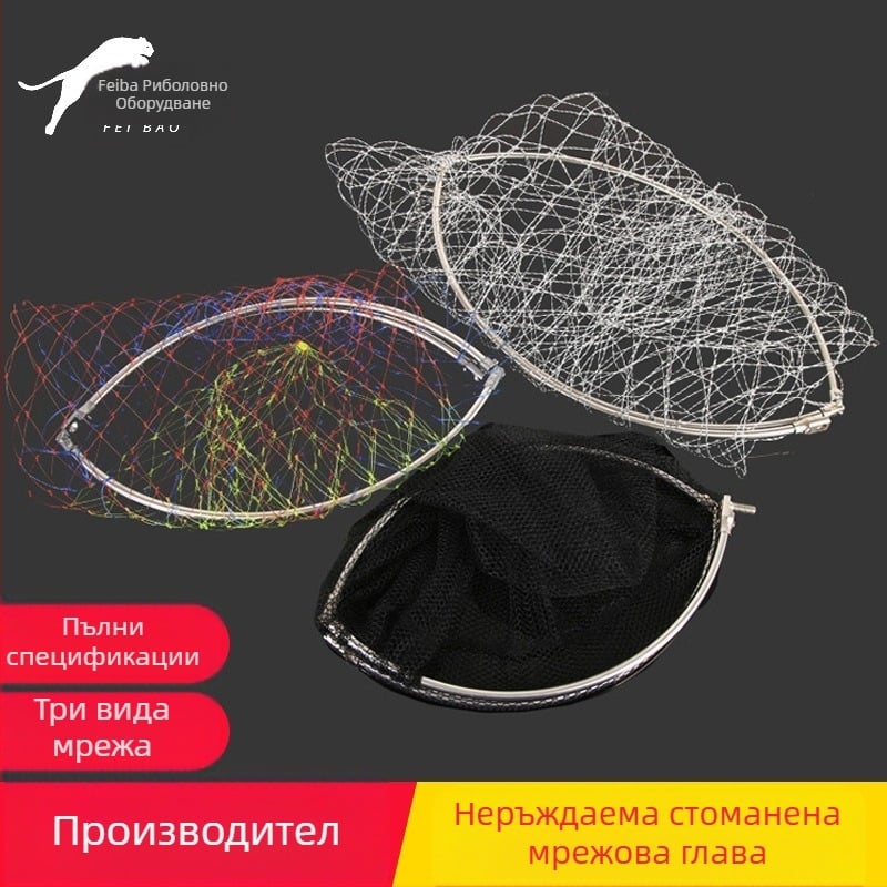 Здрава глава за копиране на конска линия, цветна рибарска линия, глава за копиране на мрежа със сгъваем пръстен 35*40*45*50, джоб за рибарска мрежа
