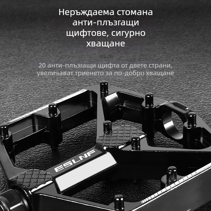 Велосипедни педали Eslnf за планински и шосейни велосипеди, педали от алуминиева сплав, неплъзгащи се, бързо освобождаване, двоен лагер Du, цветни