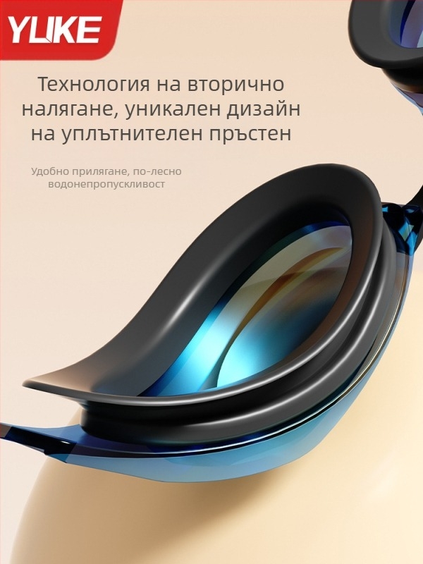 Yuke нови очила за плуване за мъже и жени, галванизирани очила за плуване против замъгляване с тапи за уши, плоски, леки очила за плуване на едро през граница