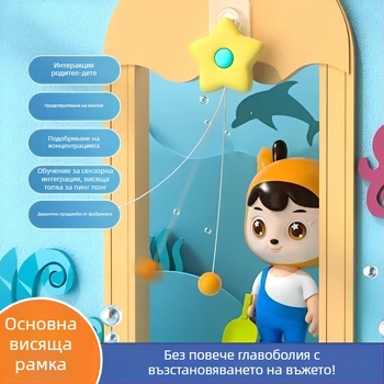 Висяща система за тенис на маса за деца, за вътрешна употреба, сензорна система за родител-дете, плаващи артефакти, коригираща зрението, координация око-ръка