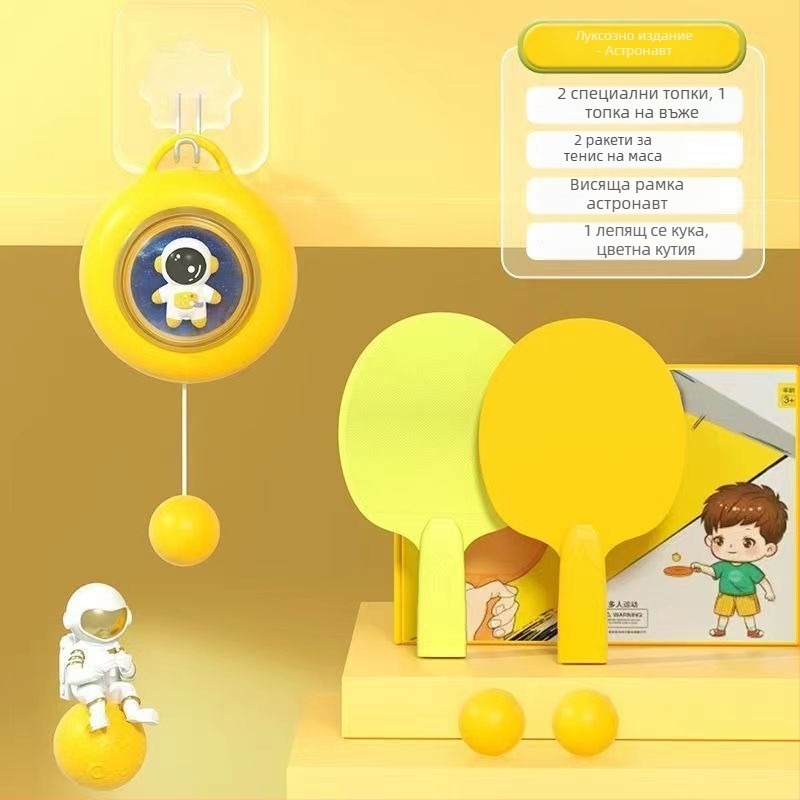 Висяща система за тенис на маса за деца, за вътрешна употреба, сензорна система за родител-дете, плаващи артефакти, коригираща зрението, координация око-ръка