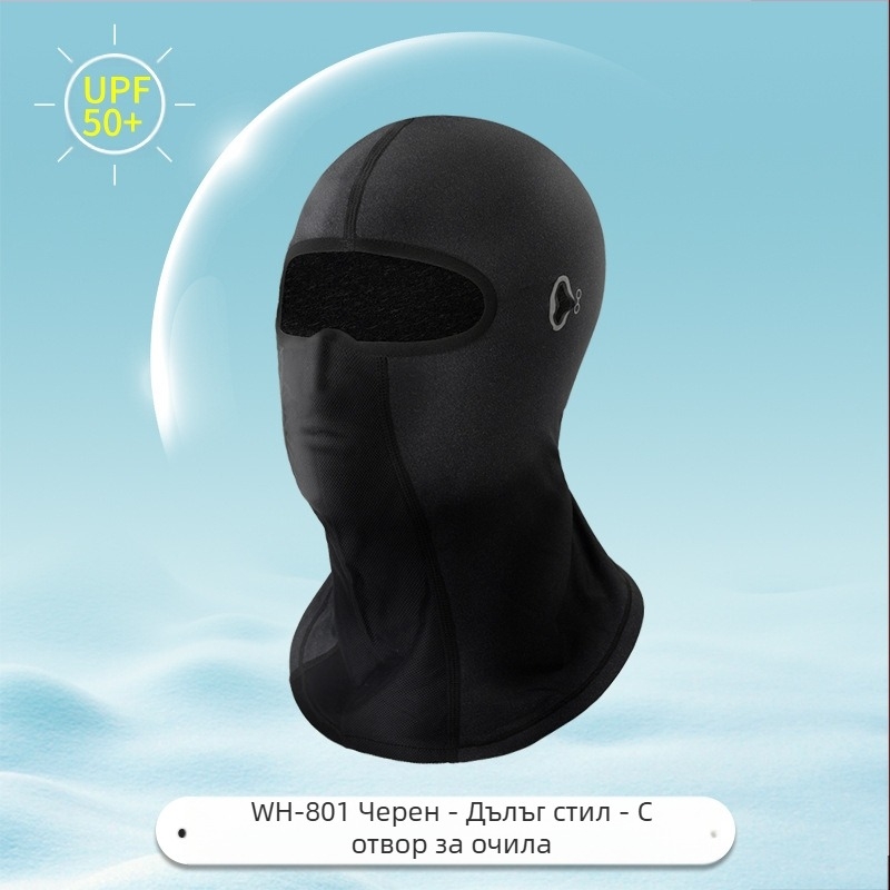 Трансгранична маска за езда на шапка не се измества слънцезащитен крем, ветроустойчив ледено копринен мъжки и дамски летен анти-ултравиолетов мотоциклетен шапка