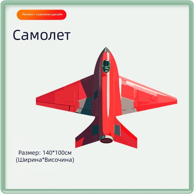 Ново хвърчило за самолети за деца, възрастни, начинаещи, Weifang, висококачествено, Breeze, лесно летене с Line Fighter Kite