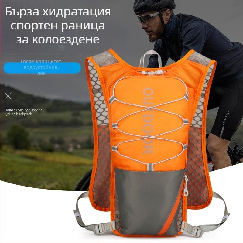 Многофункционална найлонова раница за бягане от Amazon, маратонска защитна светлоотразителна спортна раница, чанта за вода, раница за колоездене