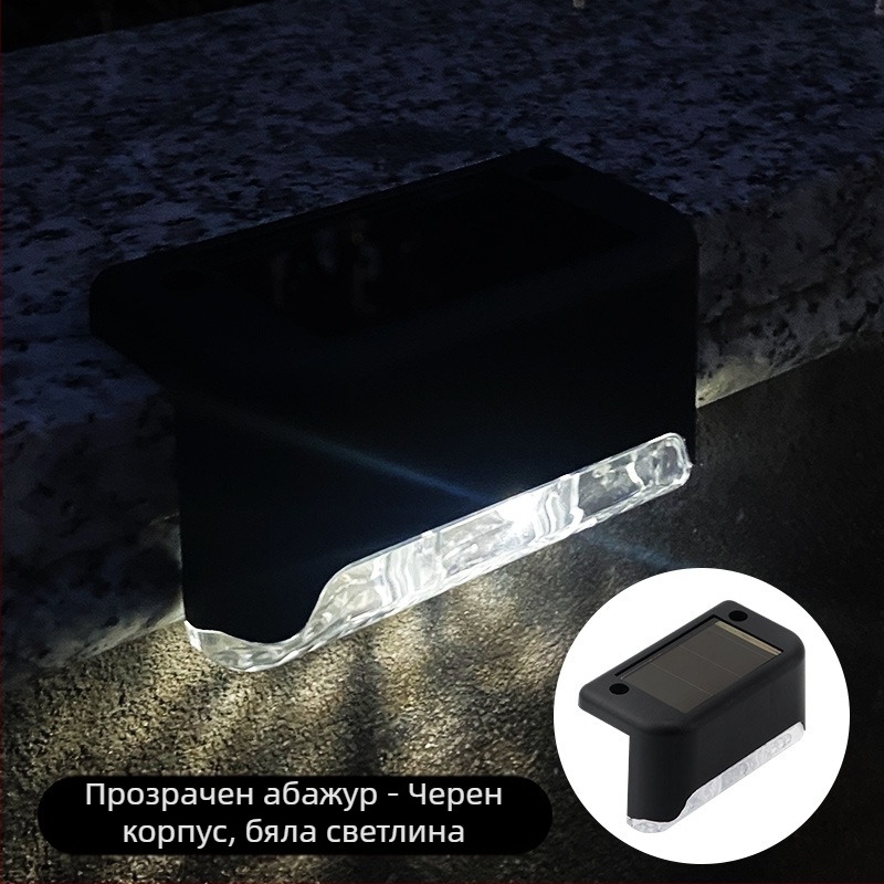 Слънчева градинска лампа за външна употреба, домашна градина, водоустойчива лампа за стълби, ограда, парапет, декоративна лампа