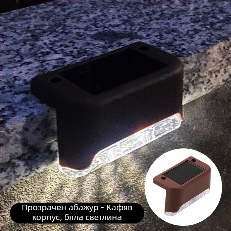 Слънчева градинска лампа за външна употреба, домашна градина, водоустойчива лампа за стълби, ограда, парапет, декоративна лампа