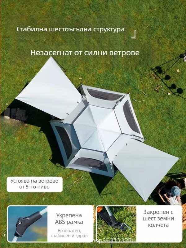 Палатка за външен преносим сгъваем къмпинг, водоустойчива, удебелена къмпинг екипировка, пълен комплект, автоматична палатка за пикник на открито