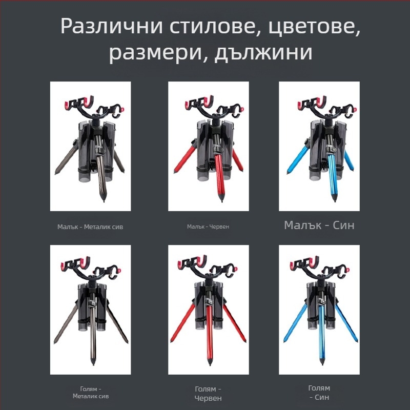 Скоба за въдица Double Fortress с триъгълна скоба, алуминиева сплав, преносима скоба за въдица Luya, скоба за въдица, скоба за батерия за въдица Sea...