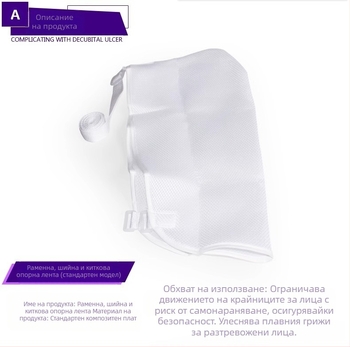 Превръзка за ръка и предмишница, колан за изкълчване на лакътна става, фиксиран колан, предпазна екипировка за възрастни, мрежеста дишаща превръзка, проста превръзка за предмишница