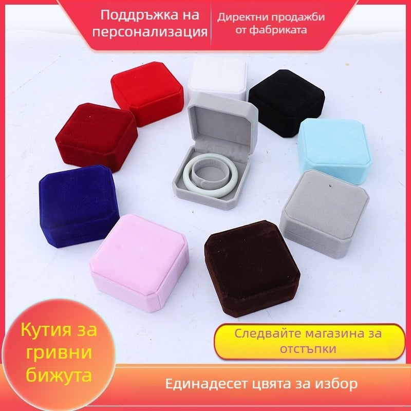 Кадифена кутия за бижута, нова кутия за опаковане на гривна, кадифена кутия за показване, кутия за опаковане на гривна, кадифена осмоъгълна кутия, кутия за гривна