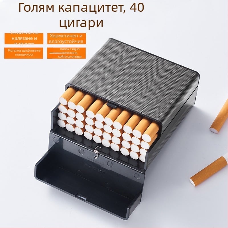 Персонализирана креативна калъфка за цигари, влагоустойчива, запечатана, преносима, с голям капацитет, 40 броя, груба, специална калъфка за цигари