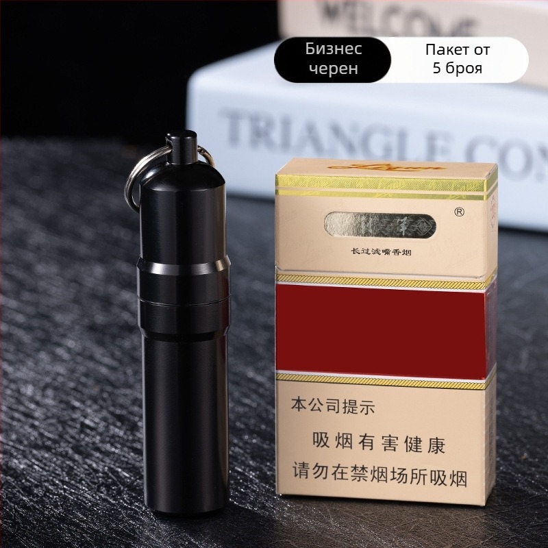 YF815 преносим висящ пръстен метален влагоустойчив цигарен калъф запечатан цигарен калъф фабрика трансгранична търговия на едро чай кутия