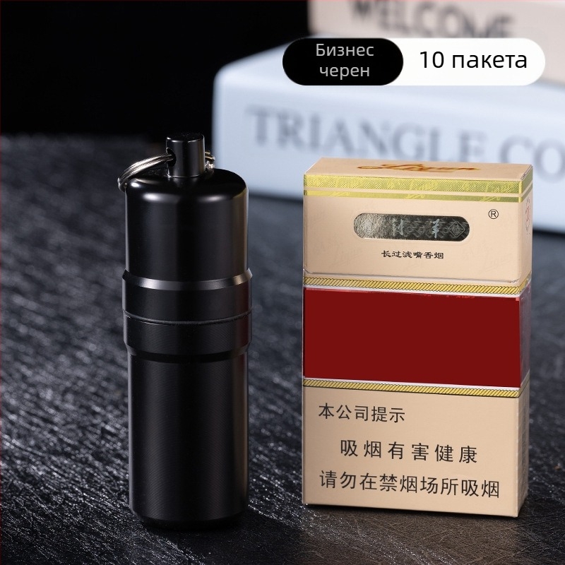 YF815 преносим висящ пръстен метален влагоустойчив цигарен калъф запечатан цигарен калъф фабрика трансгранична търговия на едро чай кутия