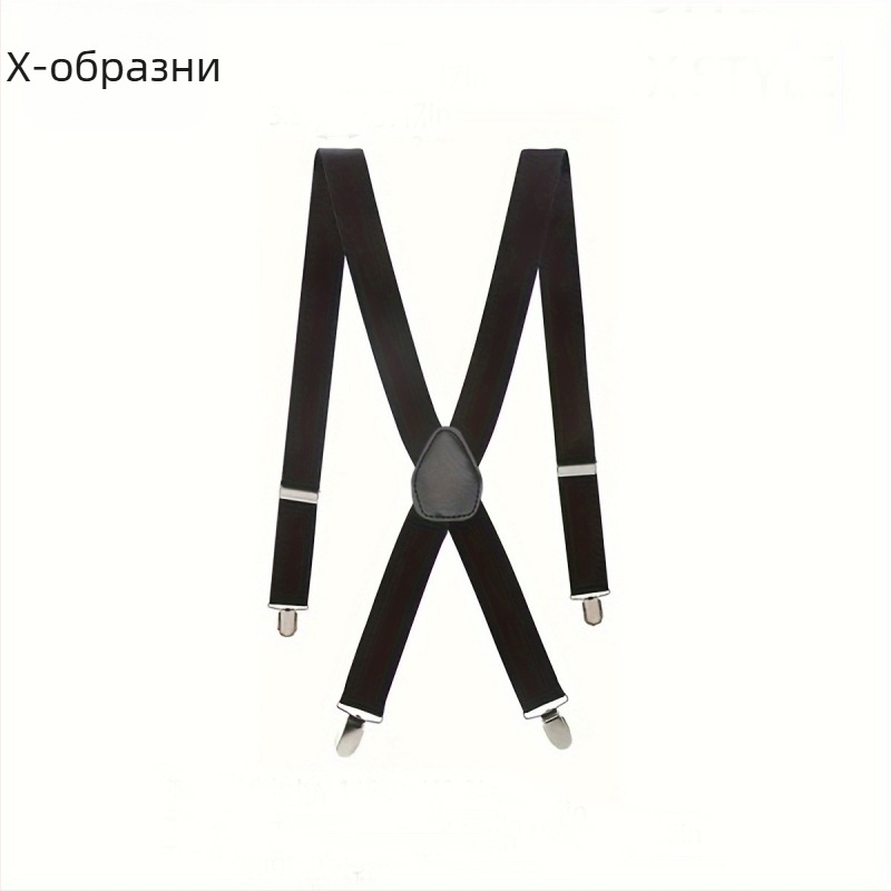 Мъжки черни тиранти с X-образна форма, едноцветен костюм с тиранти и папионка за бизнес парти