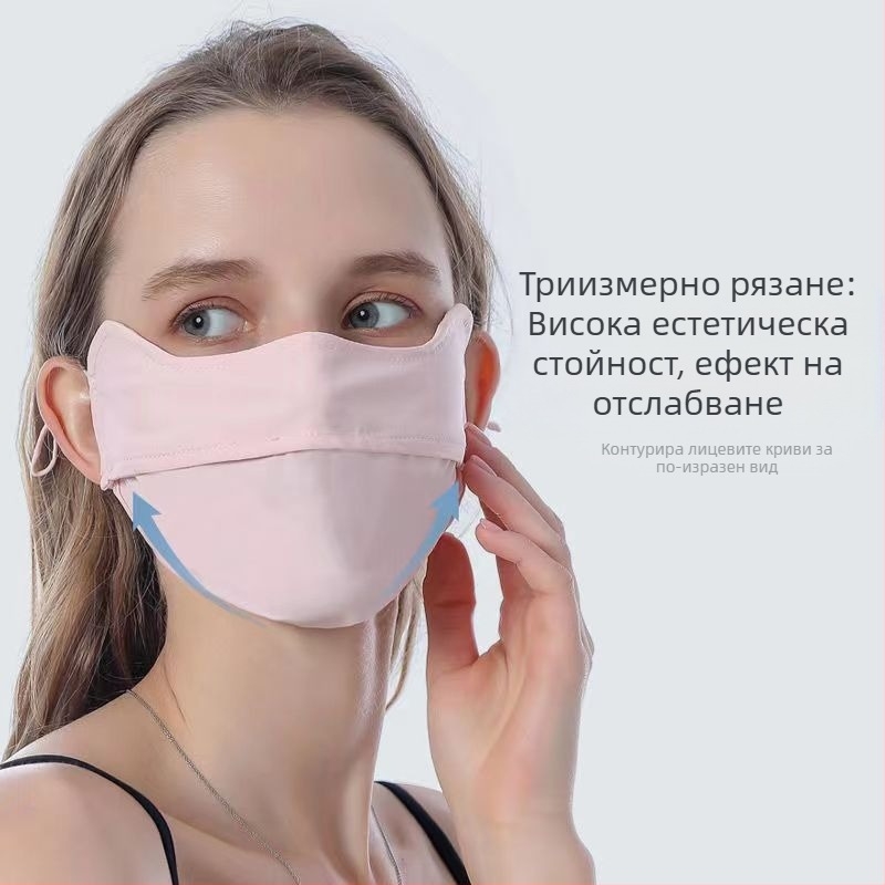 Jiaoshi оригинална найлонова прежда за ъгъл на очите слънцезащитен сенник маска за жени дишаща ледена коприна анти-ултравиолетова езда триизмерна слънцезащитен сенник маска