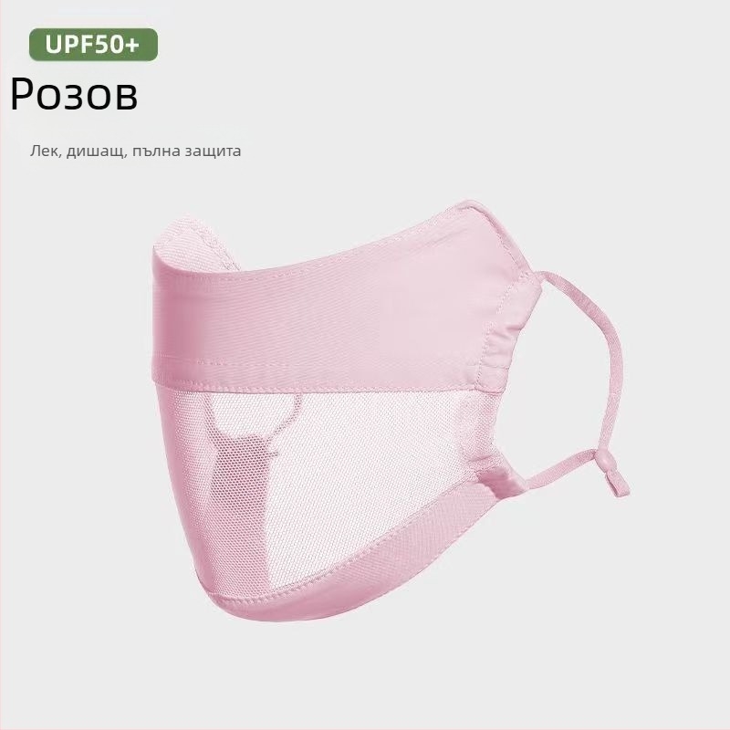 Jiaoshi оригинална найлонова прежда за ъгъл на очите слънцезащитен сенник маска за жени дишаща ледена коприна анти-ултравиолетова езда триизмерна слънцезащитен сенник маска