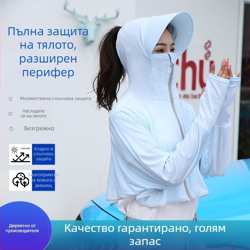 2025 Нови дрехи за слънцезащита от винил Upf50+, изработени от ледена коприна, за жени, с UV защита от слънцето