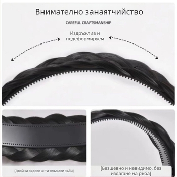 Перука с плитка тип рибена кост, обръч за коса за жени, повдигнат черепен диск, артефакт от интернет знаменитост, ръчно изработен усукан обръч за коса, интегриран