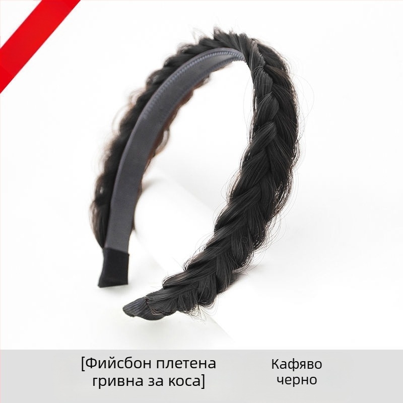 Перука с плитка тип рибена кост, обръч за коса за жени, повдигнат черепен диск, артефакт от интернет знаменитост, ръчно изработен усукан обръч за коса, интегриран