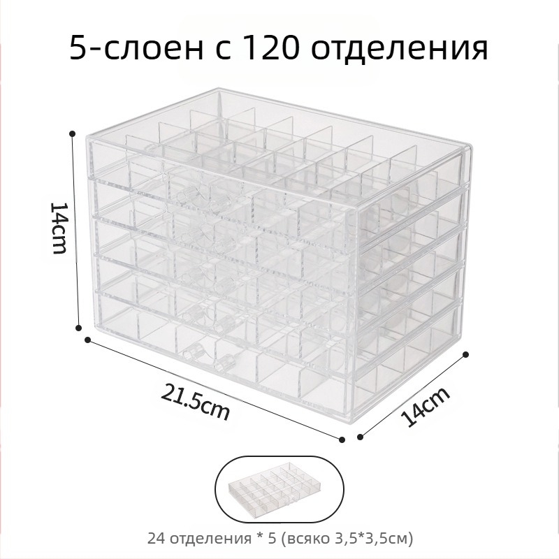 Кутия за съхранение на бижута, многослойна, с голям капацитет, прахоустойчива, домашна кутия за бижута, антиокислителна кутия за обеци