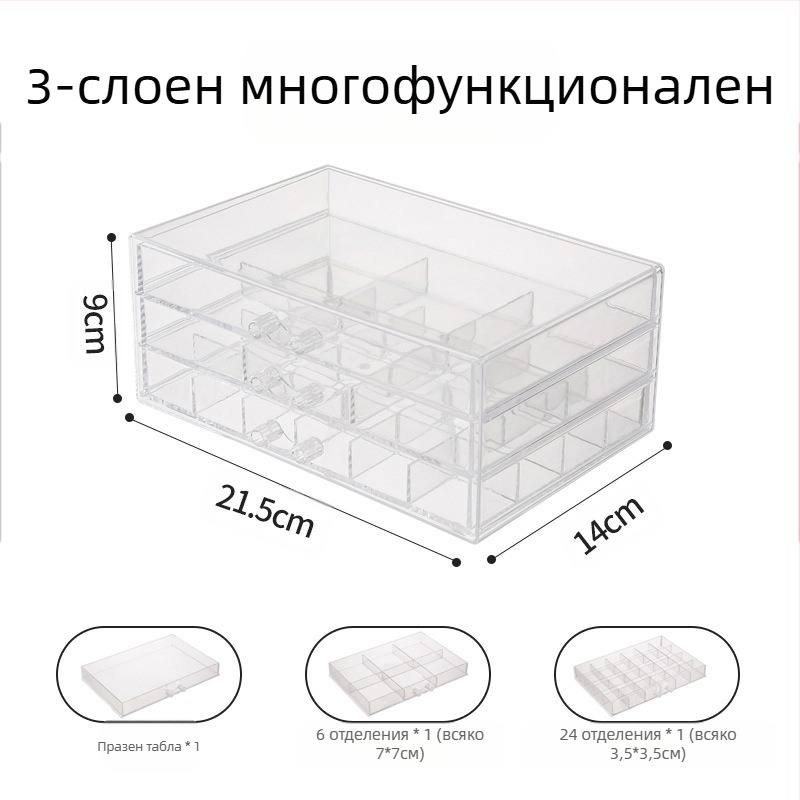 Кутия за съхранение на бижута, многослойна, с голям капацитет, прахоустойчива, домашна кутия за бижута, антиокислителна кутия за обеци