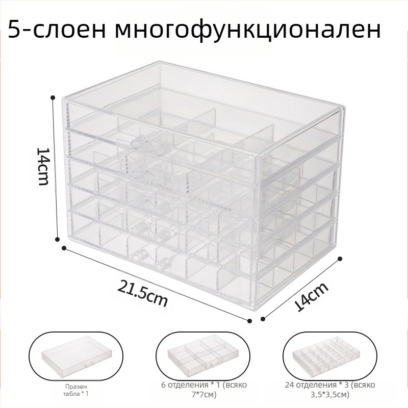 Кутия за съхранение на бижута, многослойна, с голям капацитет, прахоустойчива, домашна кутия за бижута, антиокислителна кутия за обеци