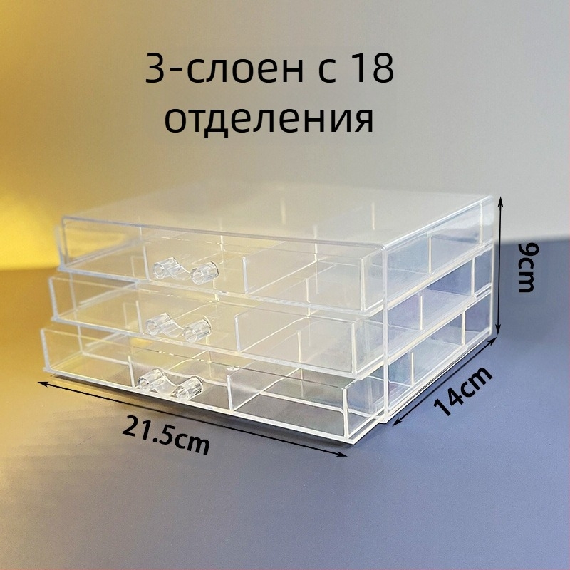Кутия за съхранение на бижута, многослойна, с голям капацитет, прахоустойчива, домашна кутия за бижута, антиокислителна кутия за обеци