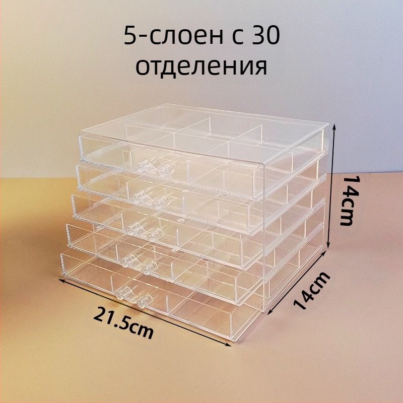 Кутия за съхранение на бижута, многослойна, с голям капацитет, прахоустойчива, домашна кутия за бижута, антиокислителна кутия за обеци