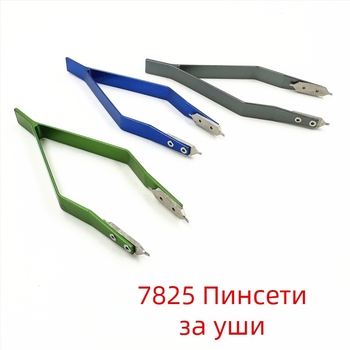 Инструменти за ремонт на часовници, Клещи за каишки 7825, Клещи за сваляне на каишки, V-образни клещи за сваляне на каишки, Y-образен инструмент за сваляне на каишка