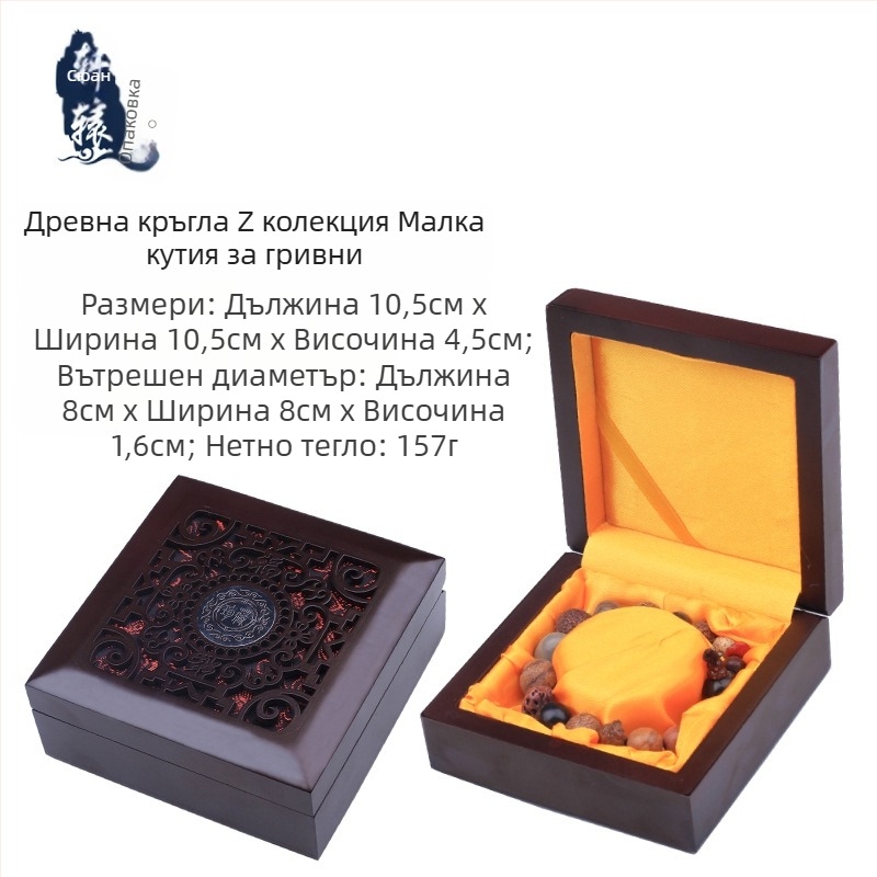 Кутия за бижута за колие, класическа кръгла кутия за гривна, антична кутия за съхранение, кутия за бижута за дома, опаковъчна кутия, подаръчна кутия