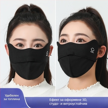 2024 есенно-зимна топла маска за жени, триизмерна защита на очите, ъгъл на отваряне, студоустойчива, ветроустойчива, дишаща маска за грим на открито