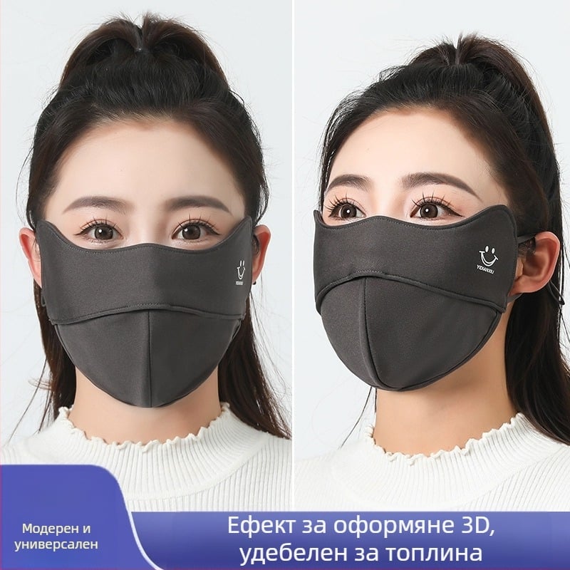 2024 есенно-зимна топла маска за жени, триизмерна защита на очите, ъгъл на отваряне, студоустойчива, ветроустойчива, дишаща маска за грим на открито