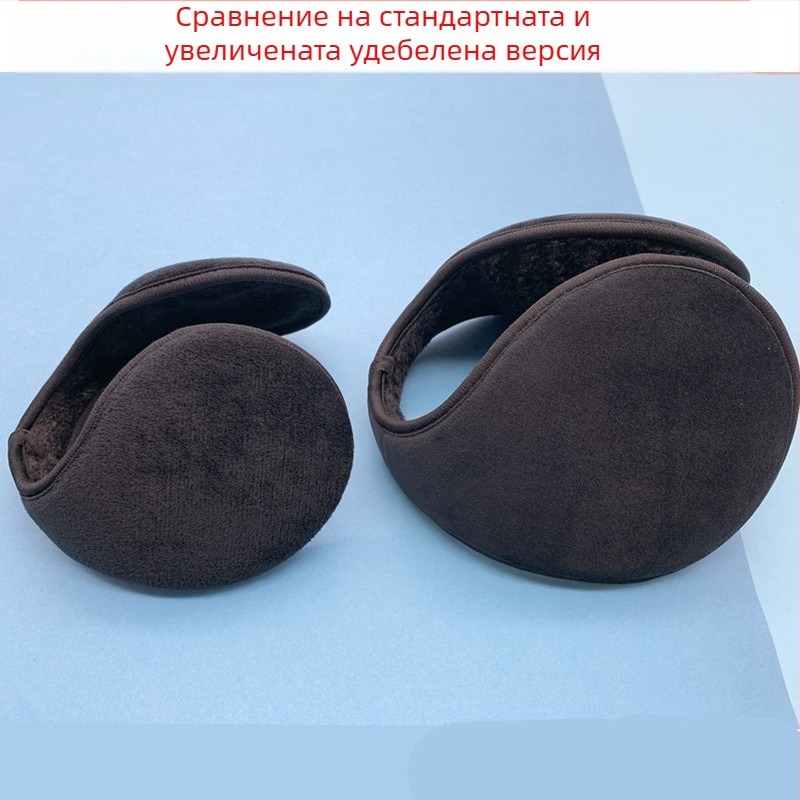 2021 Мъжки наушници, уголемени удебелени наушници, зимни топли наушници, наушници за спорт на открито, зимни плюшени наушници