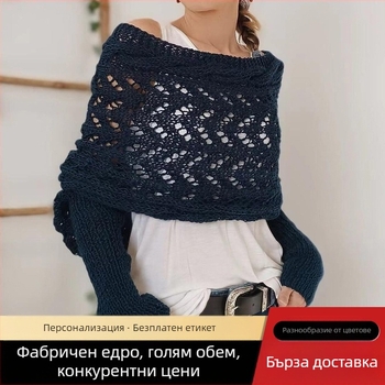 Нов Amazon трансграничен есенен и зимен дълъг плетен шал с кухи дълги двойни ръкави, външен