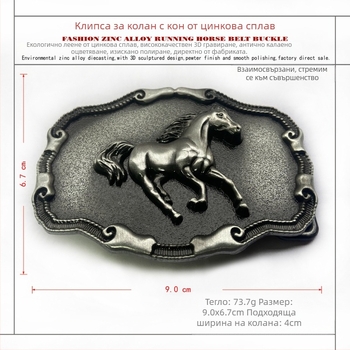 BULLZINE цинкова сплав катарама за колан 03755-3 ретро ежедневна западна дънкова катарама за колан