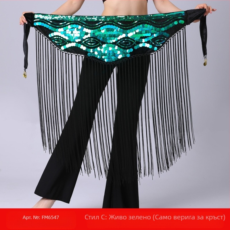 Облекло за танци на корема с верижка за талия, кърпа за ханш с дълъг пискюл и пайети, уплътнение за талия, кърпа за танци на корема, декорация за талия