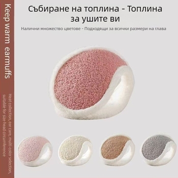 Зимни велосипедни топли и антифризиращи плюшени наушници за мъже и жени, един и същ стил, износени отзад