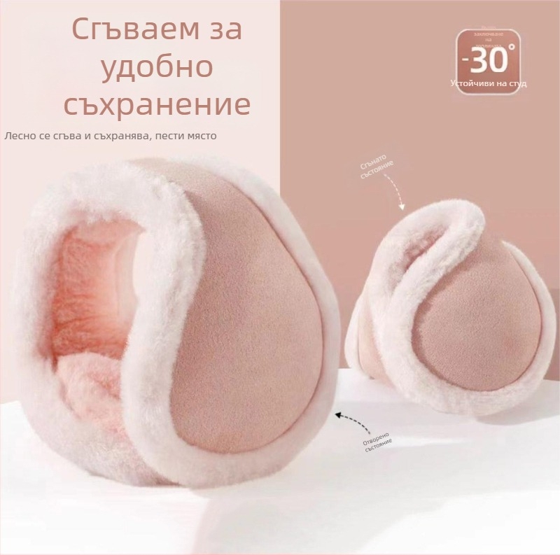 Зимни велосипедни топли и антифризиращи плюшени наушници за мъже и жени, един и същ стил, износени отзад