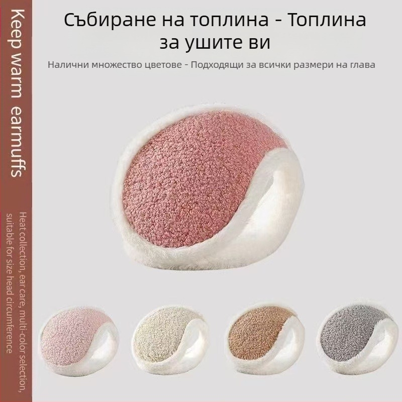 Зимни велосипедни топли и антифризиращи плюшени наушници за мъже и жени, един и същ стил, износени отзад