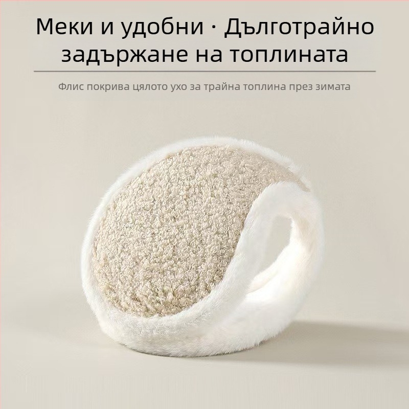 Зимни велосипедни топли и антифризиращи плюшени наушници за мъже и жени, един и същ стил, износени отзад