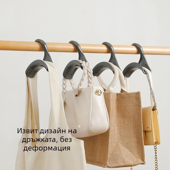 Закачалка за чанта Frost Mountain, кука за арка, закачалка за чанта, вратовръзка, копринен шал, закачалка за шапки, гардероб, колан, многофункционална закачалка за куки