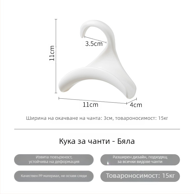 Закачалка за чанта Frost Mountain, кука за арка, закачалка за чанта, вратовръзка, копринен шал, закачалка за шапки, гардероб, колан, многофункционална закачалка за куки