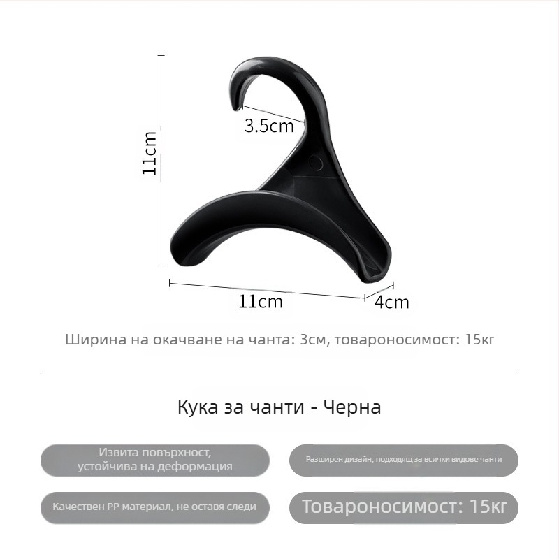 Закачалка за чанта Frost Mountain, кука за арка, закачалка за чанта, вратовръзка, копринен шал, закачалка за шапки, гардероб, колан, многофункционална закачалка за куки