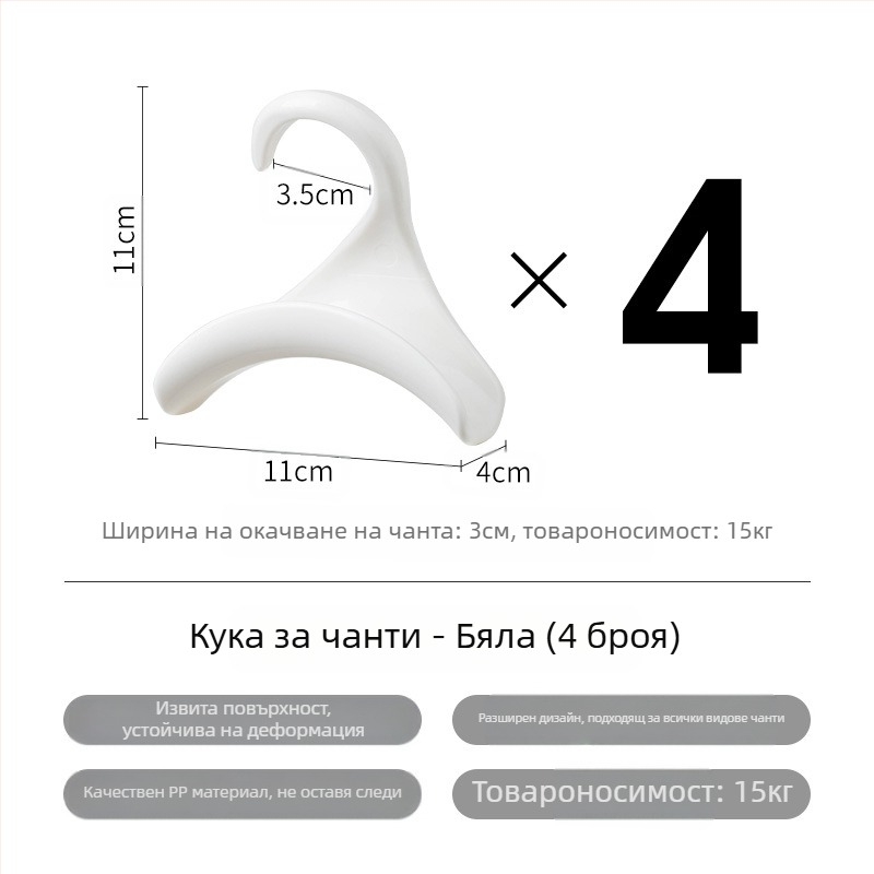 Закачалка за чанта Frost Mountain, кука за арка, закачалка за чанта, вратовръзка, копринен шал, закачалка за шапки, гардероб, колан, многофункционална закачалка за куки