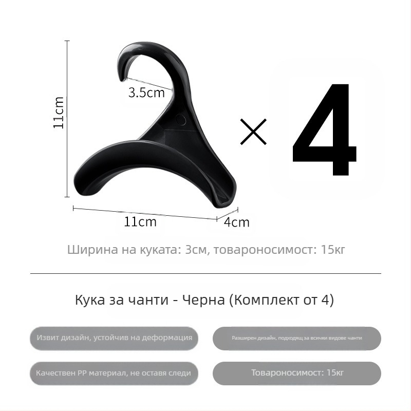 Закачалка за чанта Frost Mountain, кука за арка, закачалка за чанта, вратовръзка, копринен шал, закачалка за шапки, гардероб, колан, многофункционална закачалка за куки