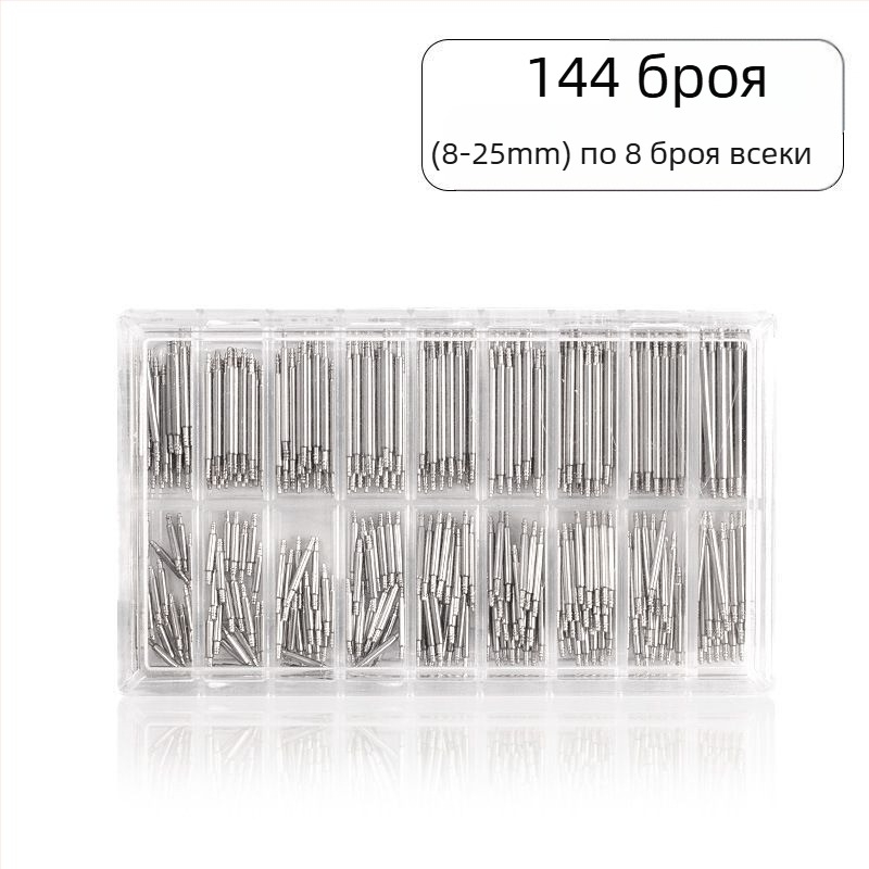 Инструменти за ремонт на часовници, аксесоари за часовници, свързващ вал от неръждаема стомана, суров, в кутия, 360° сурови щифтове за уши