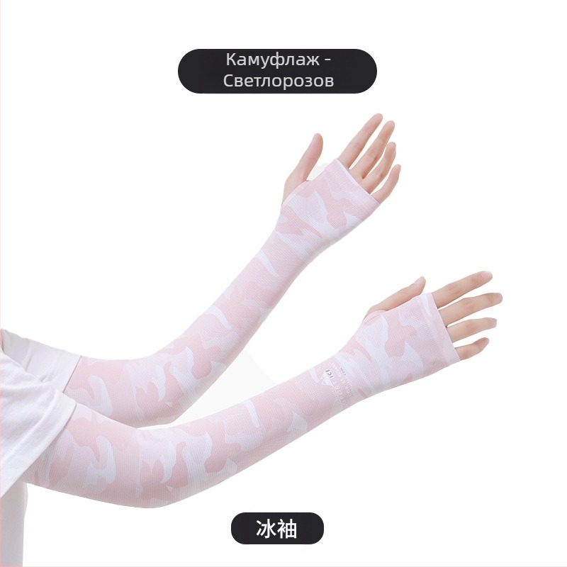 Слънцезащитна маска за мъже, анти-ултравиолетова защита на врата, лятна защита на открито, шофиране, езда, риболов, бране на чай, шапка за слънце, дамски ръкав за слънцезащита