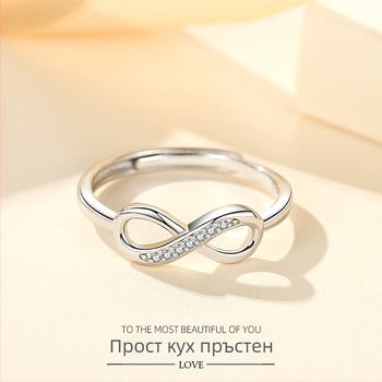 S925 стерлингово сребро европейски и американски модни бижута пръстен 8 думи трансграничен регулируем пръстен платинено покритие моден отворен пръстен