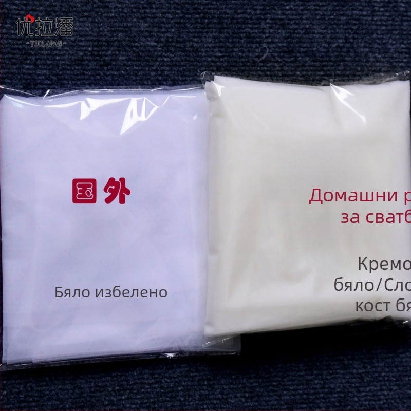 Youlapan V30 Чисто бял дълъг еднослоен голям воал за фотография Голям воал за опашка Сватбени аксесоари Корейска сватба